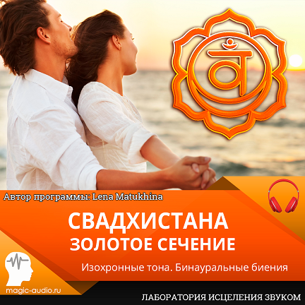 0002chakry.png