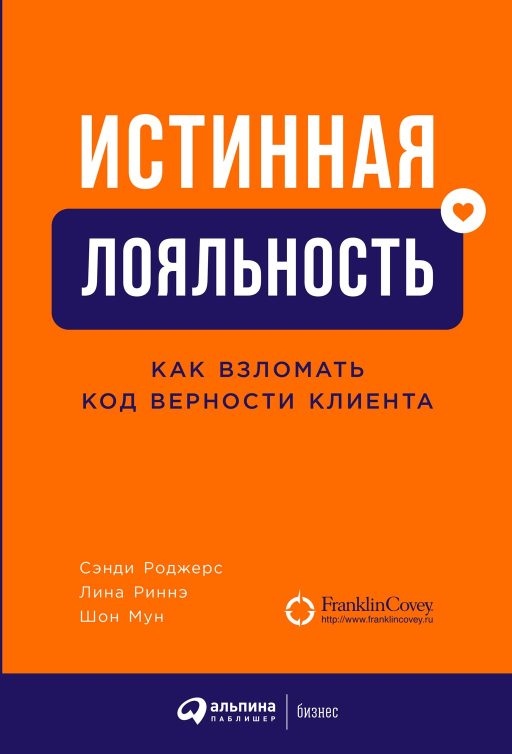 002-cover512.jpg