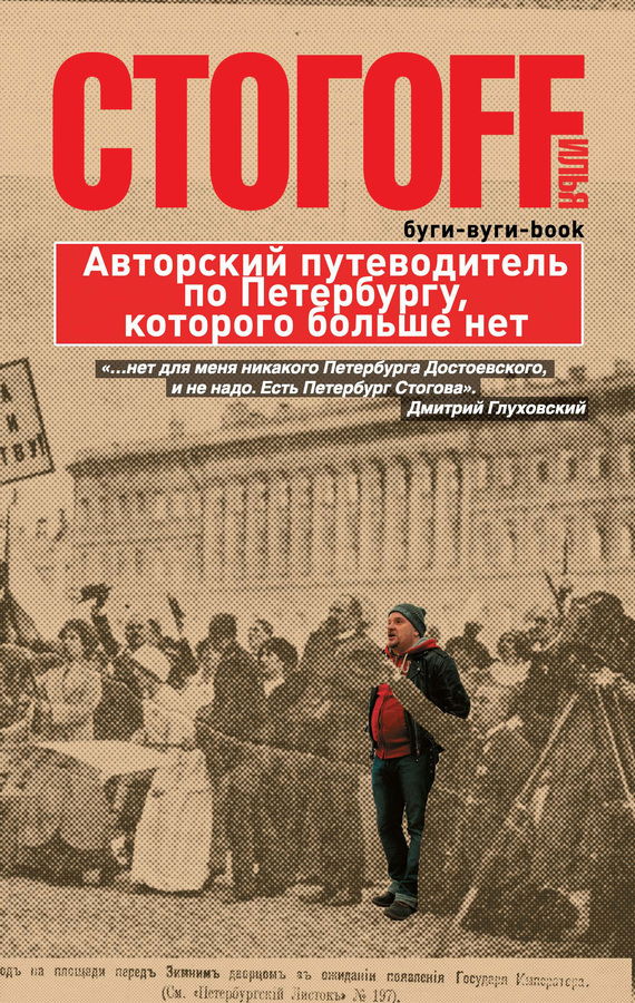 06679848.cover.jpg