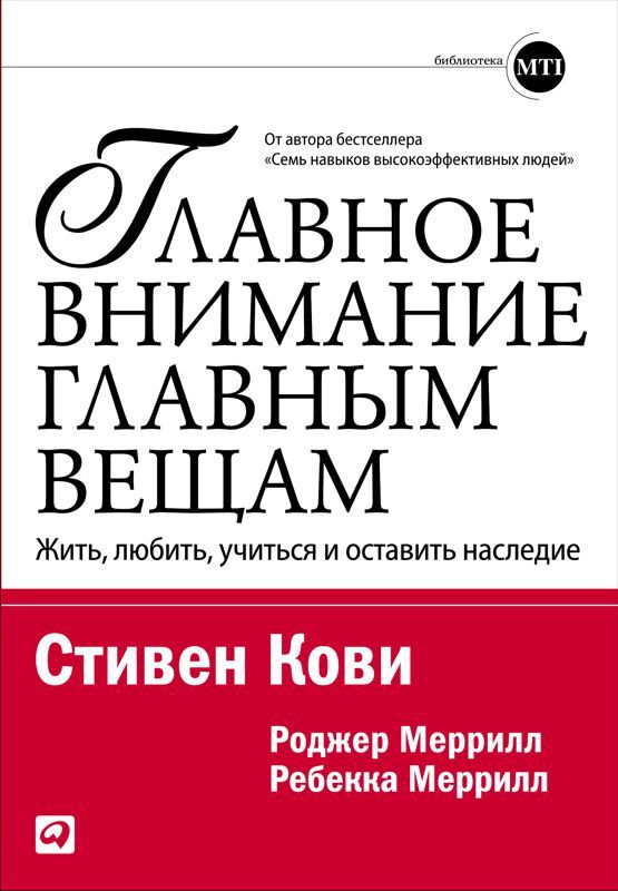 07137068.cover.jpg