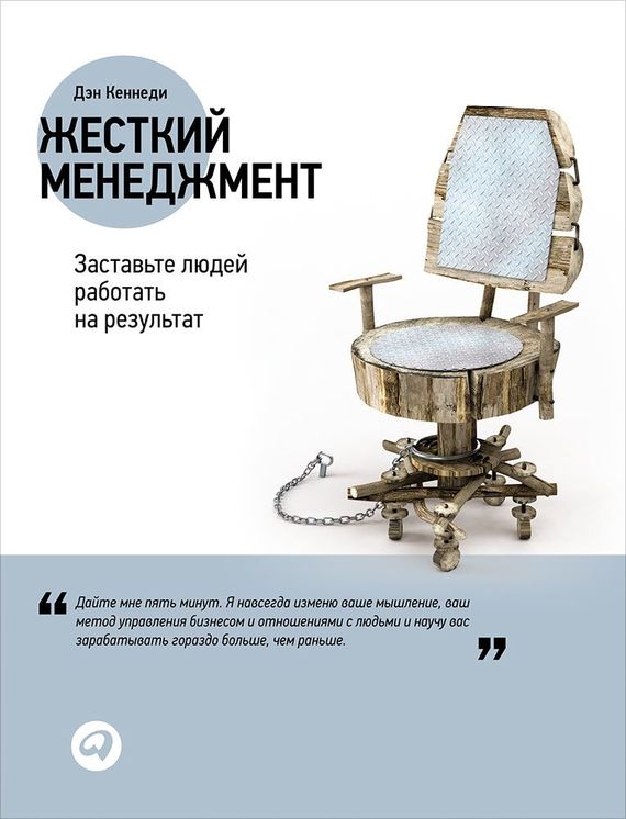 07995006.cover.jpg