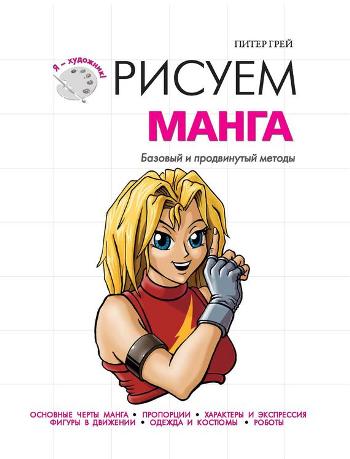 08192866.cover.jpg
