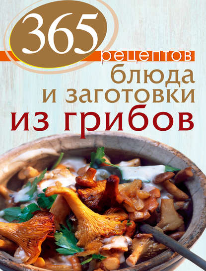 08264557.cover_415.jpg