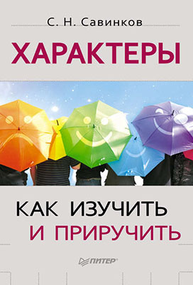 08265574.cover_415.jpg