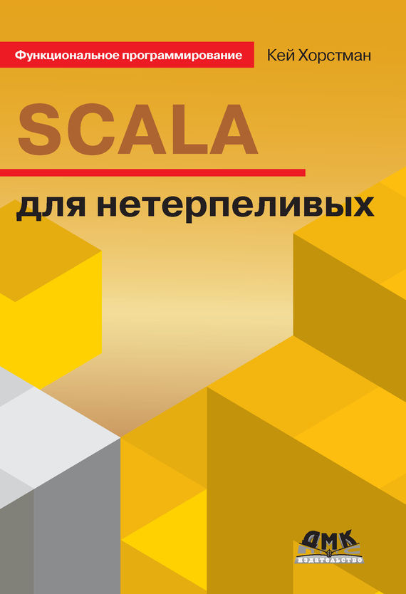 08299297.cover.jpg