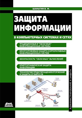08319857.cover.jpg