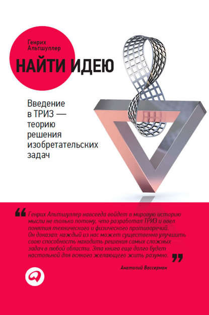 08375575.cover_415.jpg