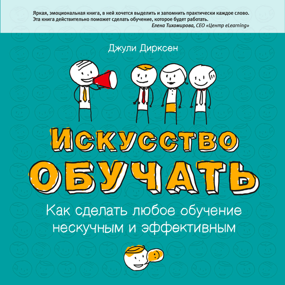 08375734.cover.jpg