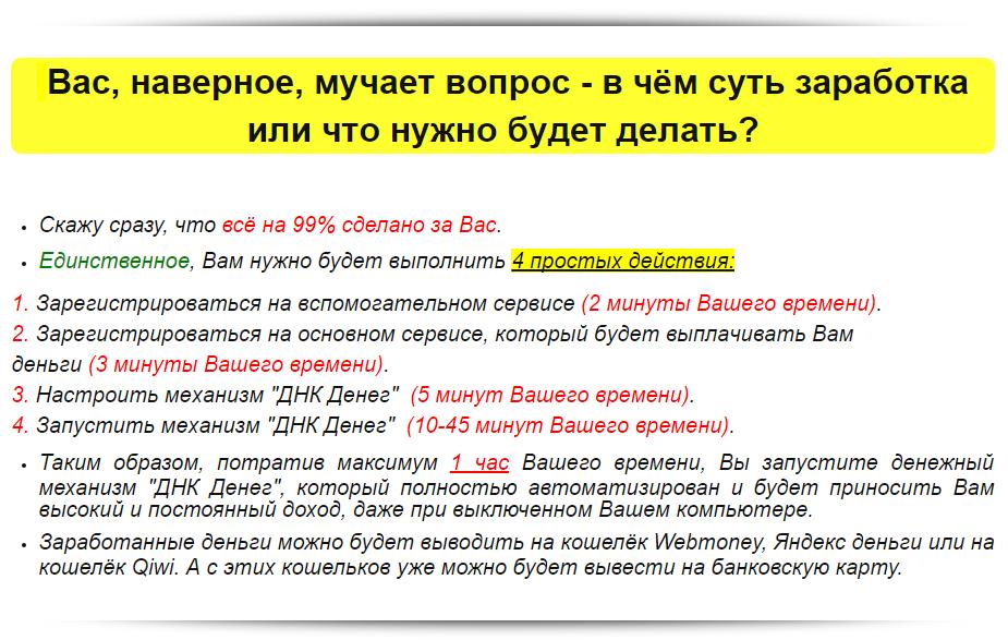086bef78c15ef9f11f4dea619e06b5f8.JPG