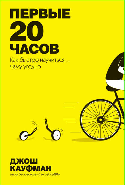 09250974.cover_415.jpg