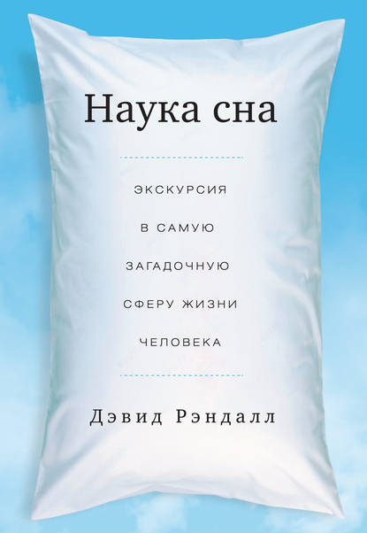 09352492.cover_415.jpg