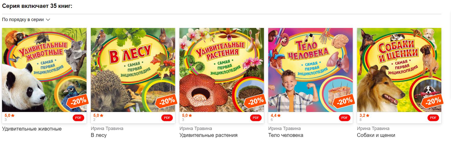 1 энц.jpg