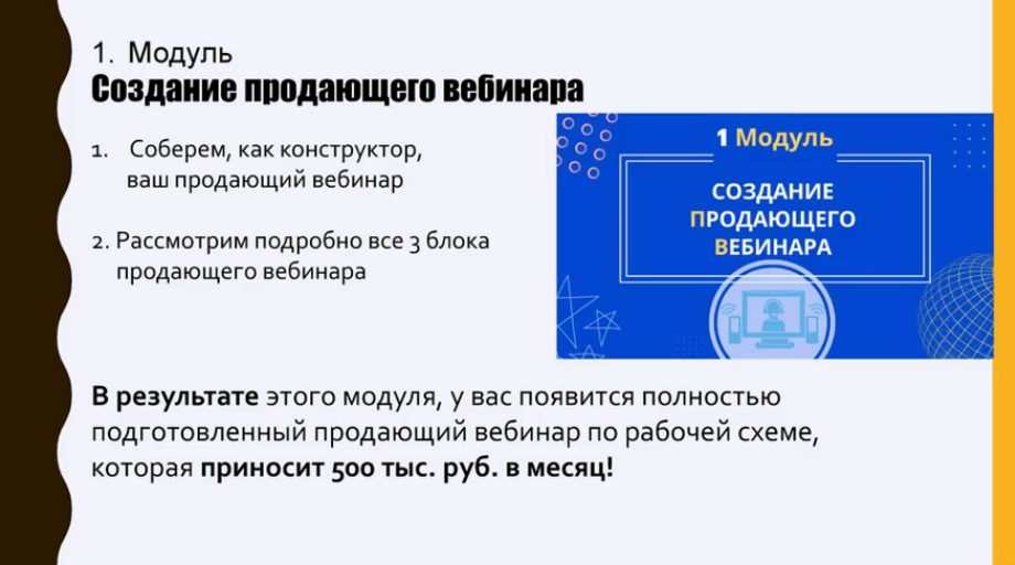 1 мод.png