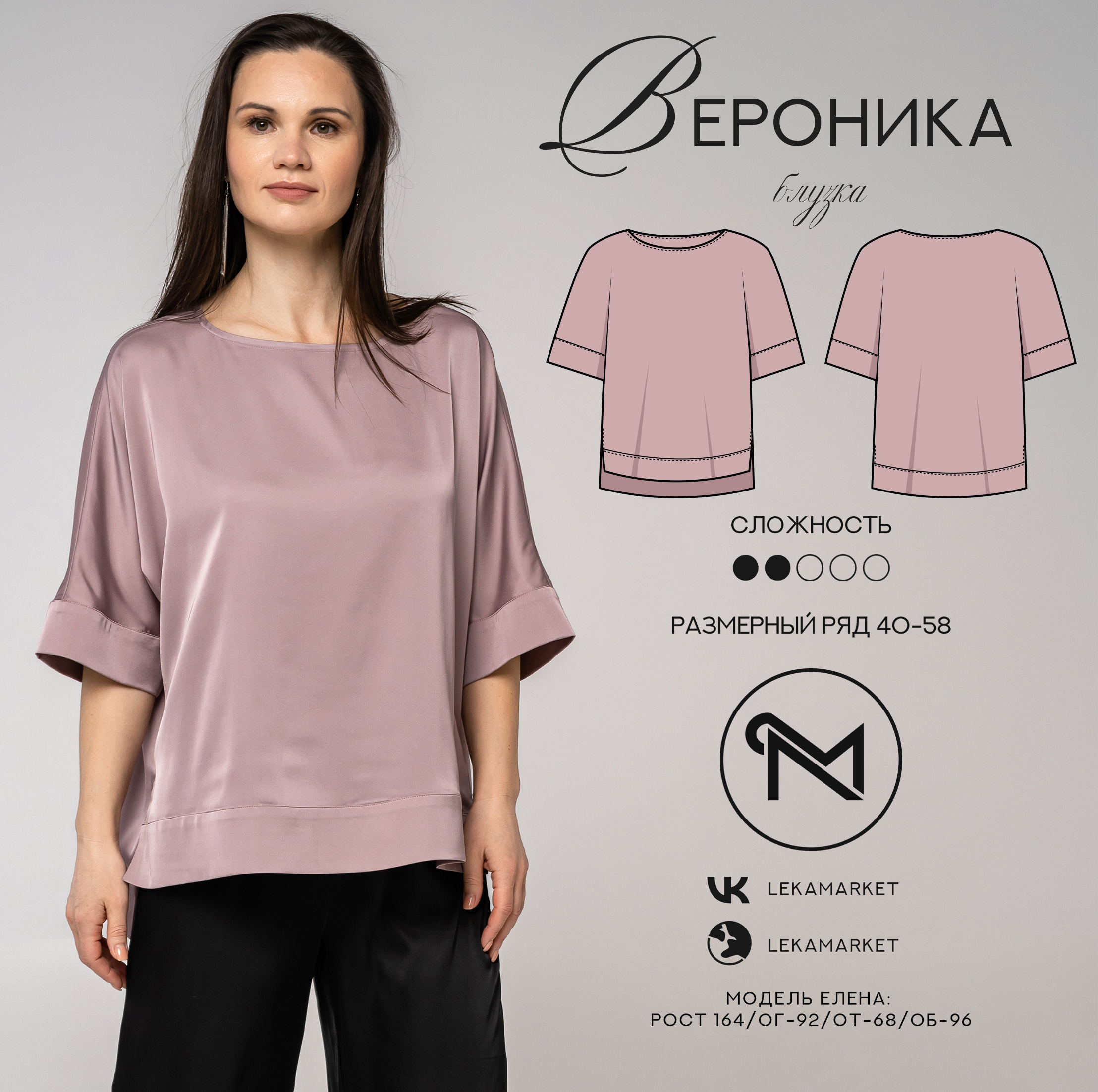 1-Обложка-Вероника.jpg