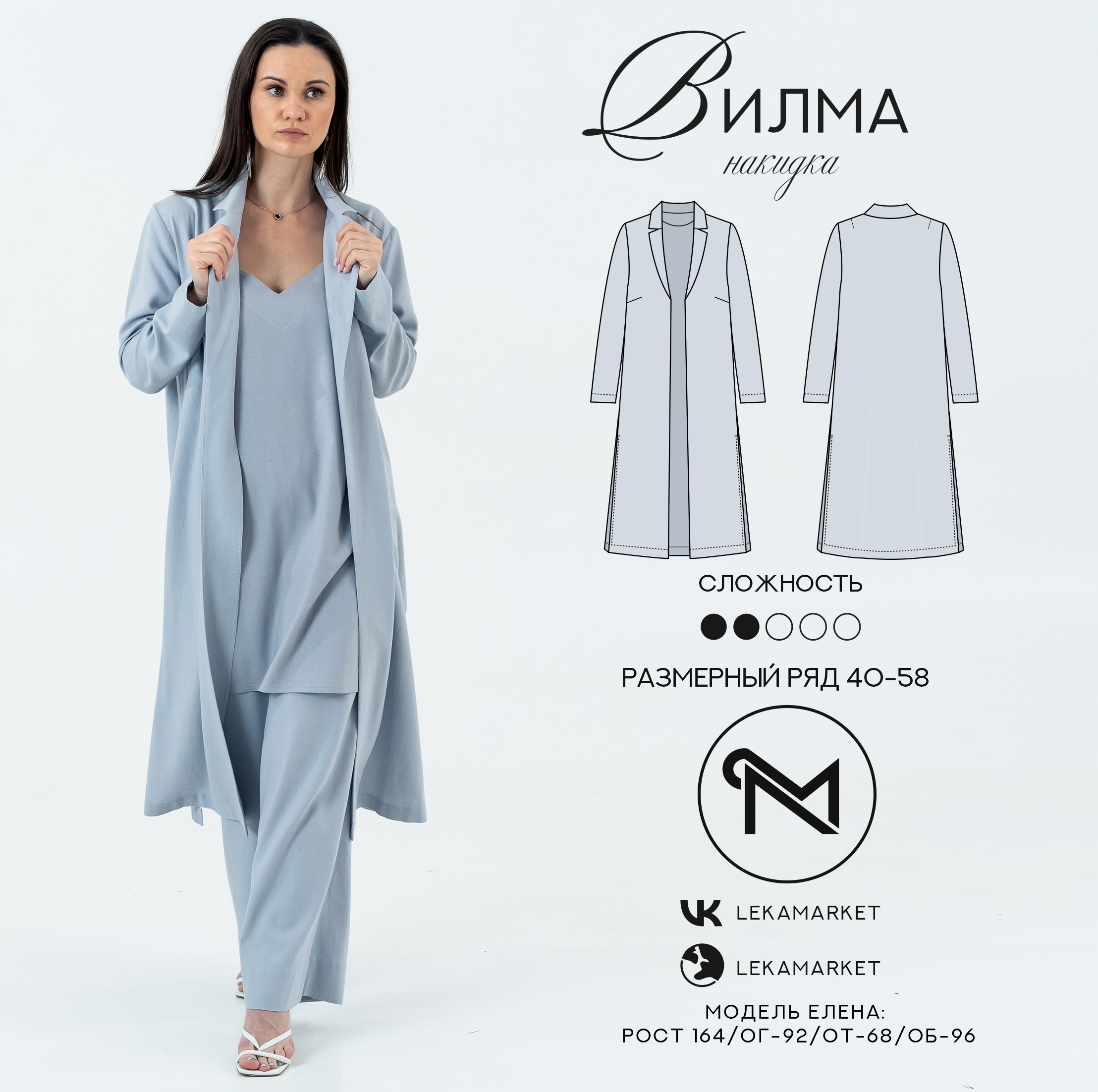 1-Обложка-Вилма.jpg