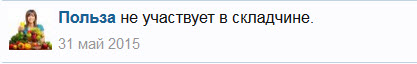 10-06-2015 16-28-58.jpg