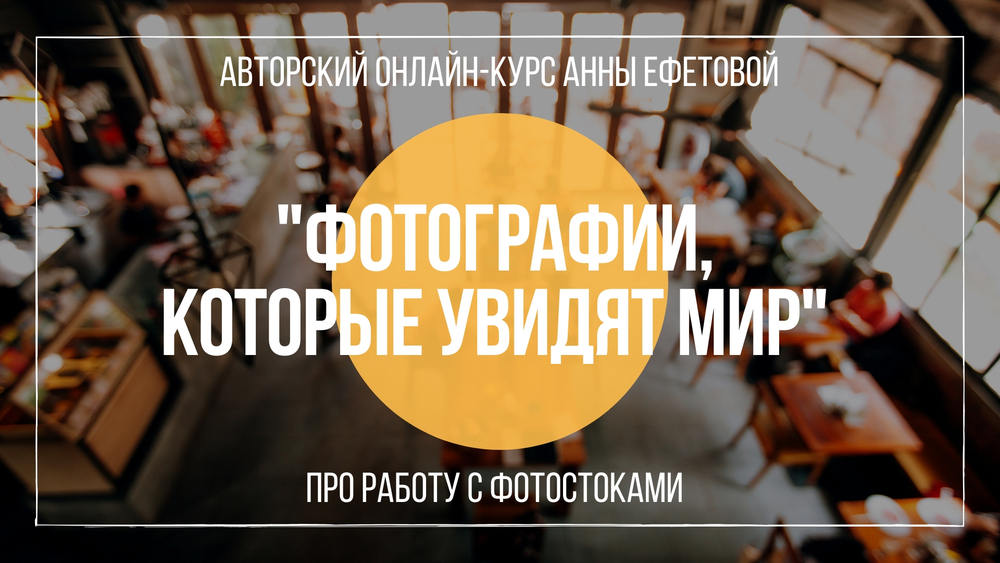1000-efetova-7ed50bc97b5ce8f4c5b52e41c6b2d773.jpg
