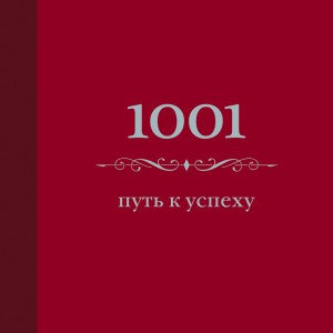 1001.jpg