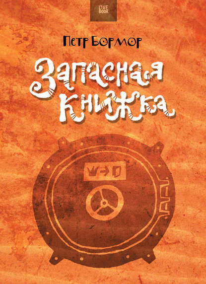 10476476.cover_415.jpg