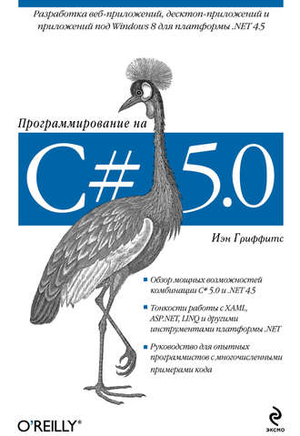 10624911.cover_330.jpg