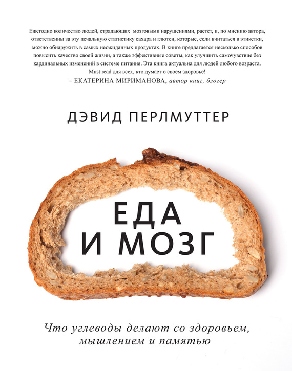 10844816.cover.jpg