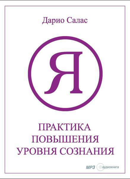 10897906.cover.jpg