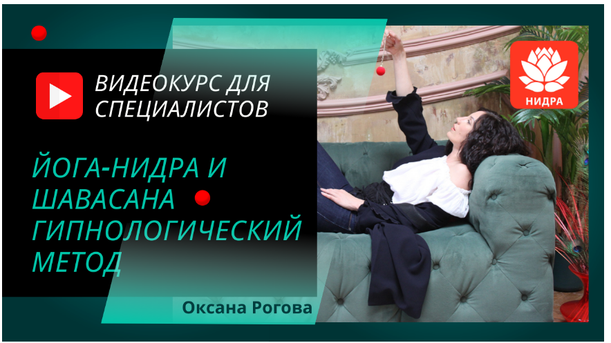 111 Rogova.png