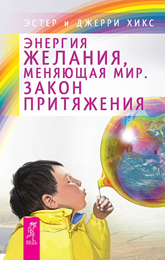 11184064.cover.jpg
