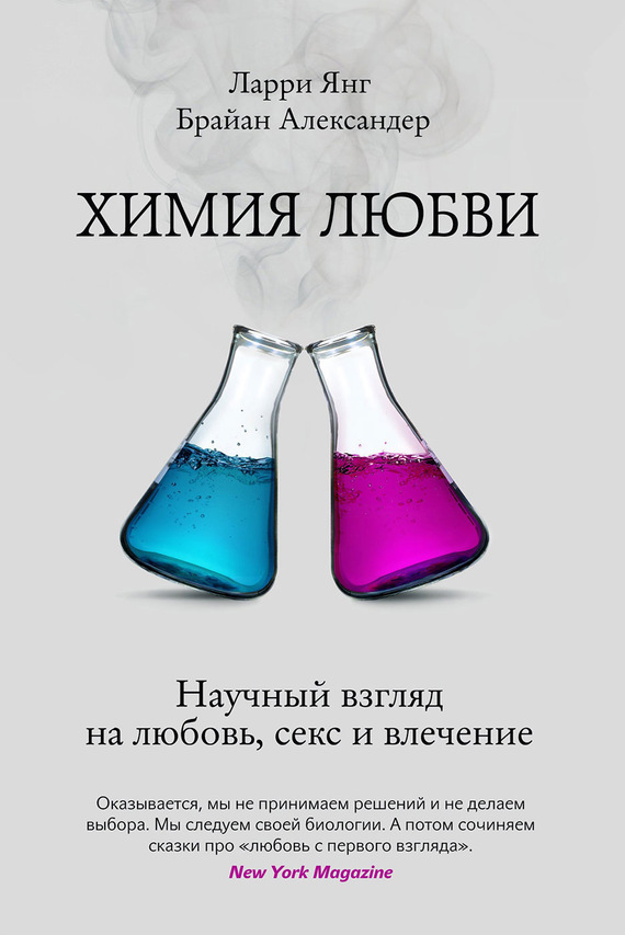 11626043.cover.jpg