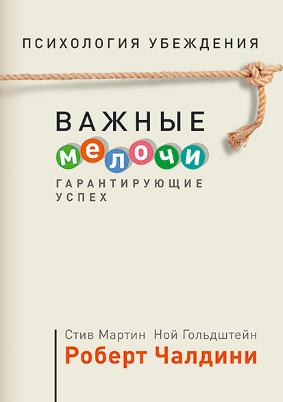 11677236.cover.jpg