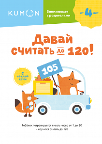 120.png
