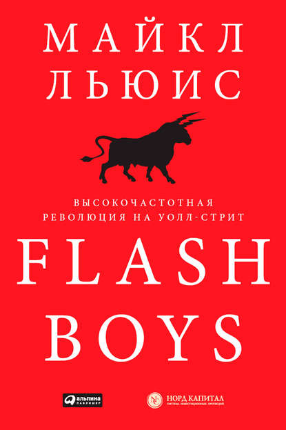 12174313.cover_415.jpg