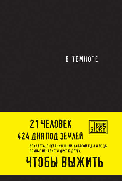 12374474.cover_415.jpg
