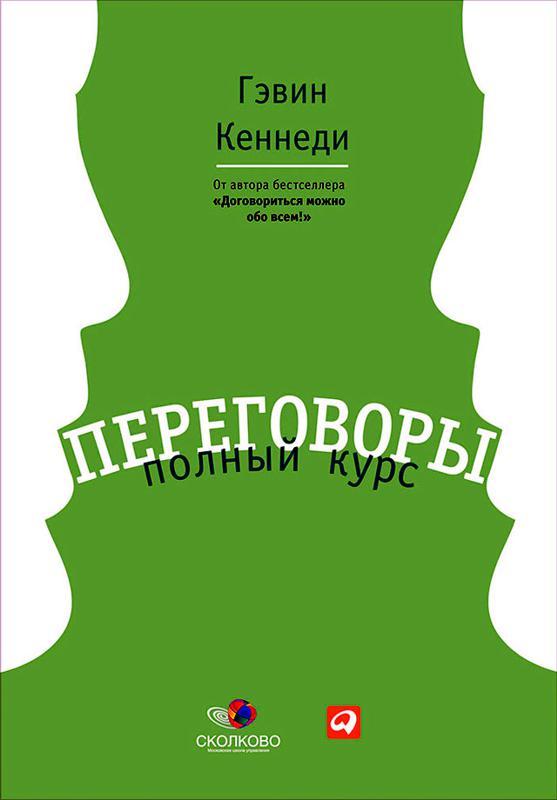 12403709.cover.jpg