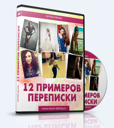 12примеров.jpg
