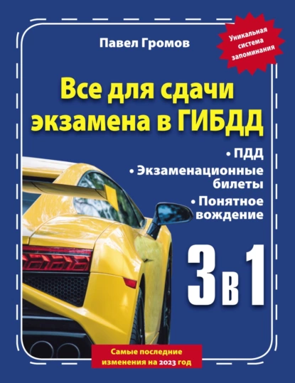 13.png
