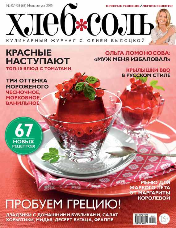 13191617.cover.jpg
