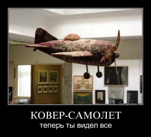 1379404771_demiki-18.jpg