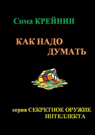 13820269.cover_330.jpg