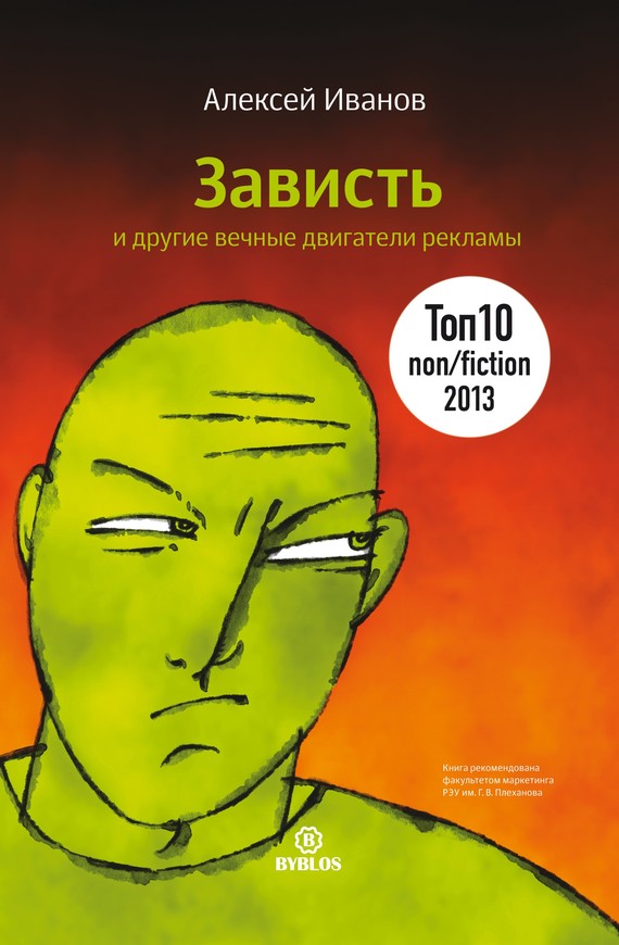 !14196517.cover.jpg