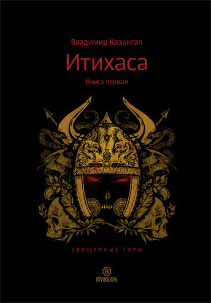14196522.cover_415.jpg