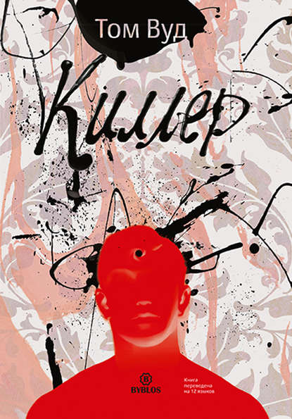 14196532.cover_415.jpg