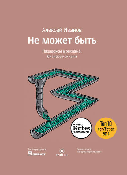 14196562.cover_415.jpg