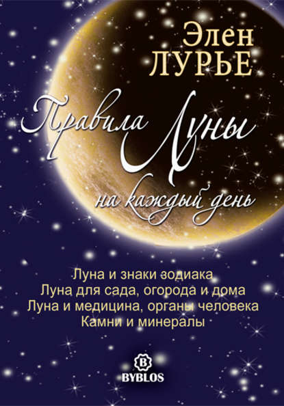 14196567.cover_415.jpg