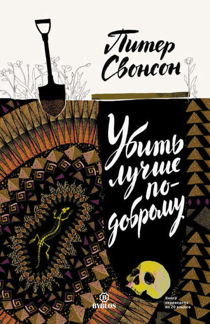 14196577.cover_415.jpg