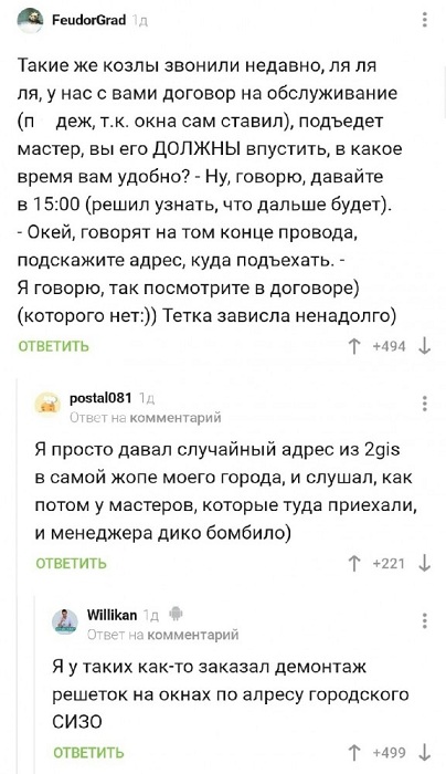 14537771.jpg