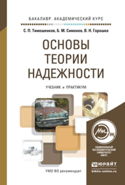 14943440.cover_415.jpg