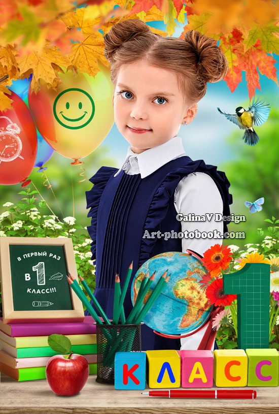 1566460961_pervoklashka-3_prevyu.jpg