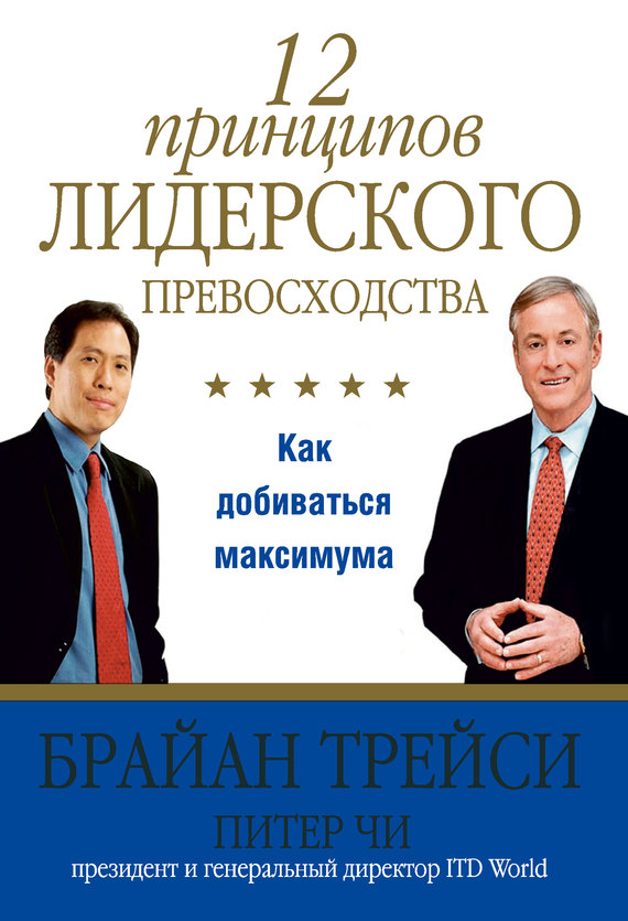 15870291.cover.jpg