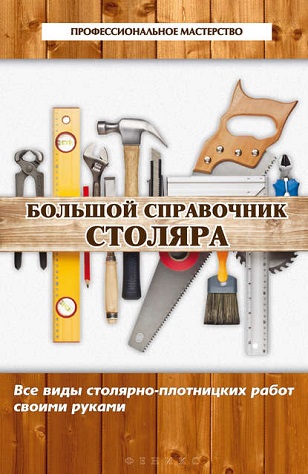 17550580.cover_415.jpg